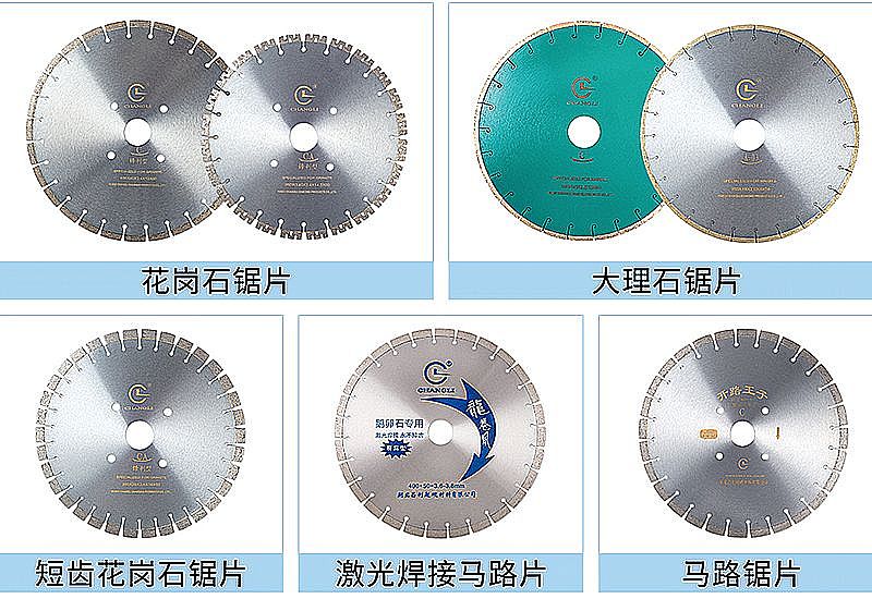 金剛石鋸片多維度分析 金剛石鋸片多維度分析