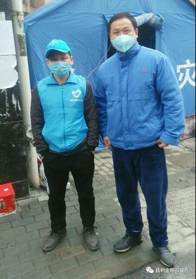 昌利家人在防控新冠疫情中志愿服務(wù)的點(diǎn)點(diǎn)滴滴。