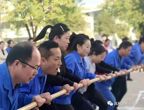湖北昌利公司職工運(yùn)動(dòng)會圓滿閉幕