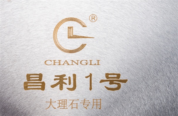 大理石切割片精心切割的復(fù)合板具有哪些優(yōu)良性能呢？