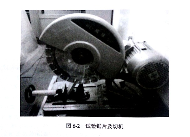 金剛石切割片結(jié)構(gòu)參數(shù)對于噪音的影響