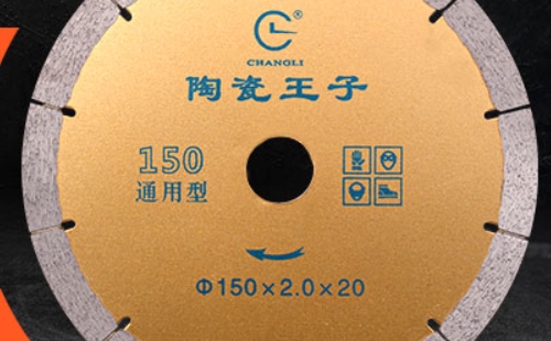 瓷磚切割片 瓷磚切割片