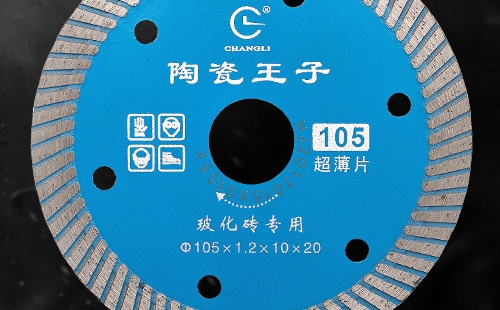 金剛石波紋鋸片 金剛石波紋鋸片